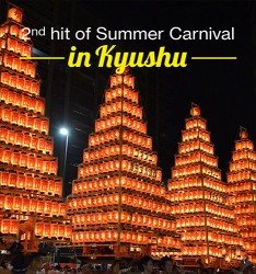 2nd hit of Summer Carnival in Kyushu